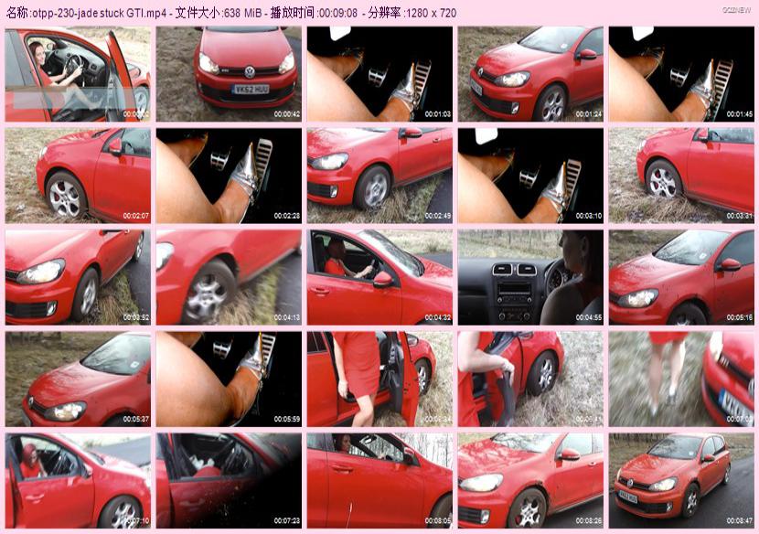 otpp-230_jade stuck GTI